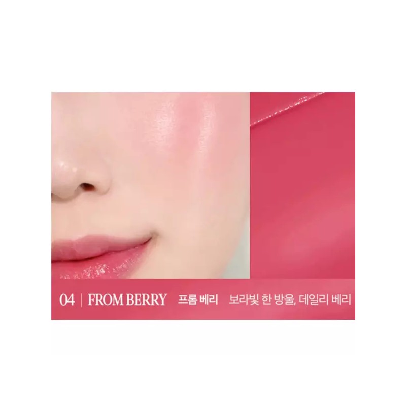 Clio 클리오 에센셜 립 치크 글로우 탭 생기 04 프롬
