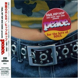 peace.「R&B,HIP HOP DISC GUIDE」presents 1990-2000 Rare&Masterpieces EMI Edition