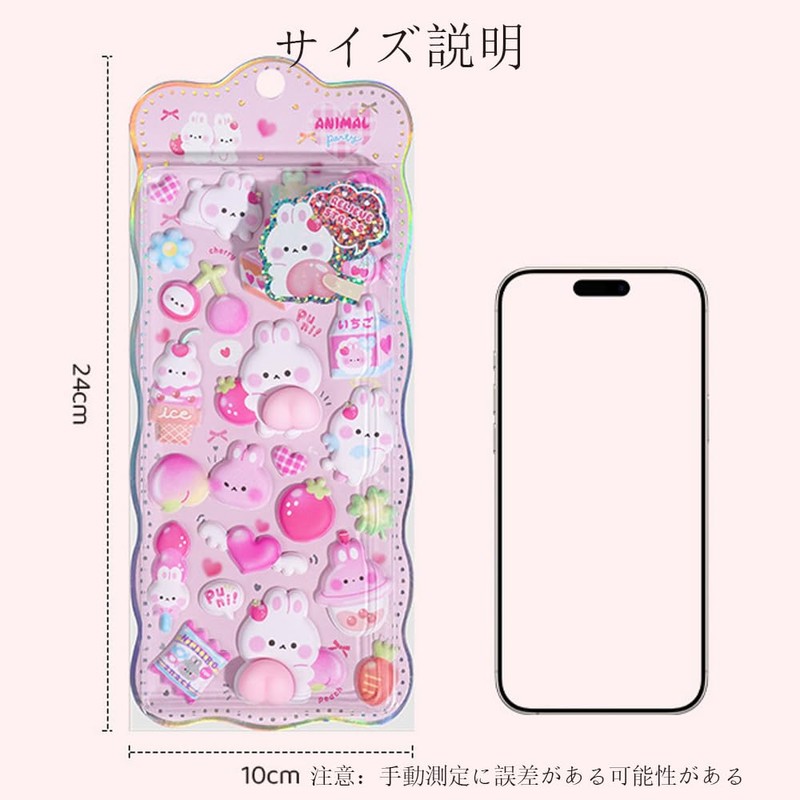 Akkerds Cute Fluffy Soft Stickers 3D Rabbit Marshmallow Stickers are