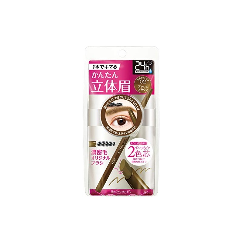 1 x Blowlash EX Dual Pencil Brow 02 Eyebrow 0.12g