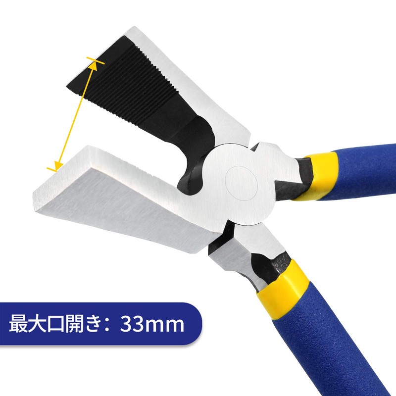 SPEEDWOX Glass Pliers, Glass Nippers, Flat Pliers, Flat Pliers, With