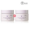 Crazy Skin Mad Skin Sleeping Cream Upgrade 50g 2 Pieces / 미친스킨 수면크림 업그레이드 50g 2개