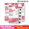 Yuhan Medica Iron Fols Mountain Top hemo Care 60 tablets X3 / 유한메디카 철분 엽산 엔 탑 헤모케어 60정x3개