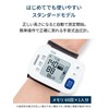 オムロン 手首式血圧計 HEM-6180 シリーズ HEM-6185-JAZ