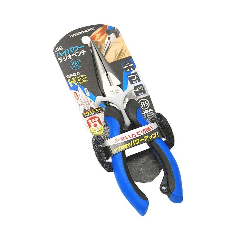 Takagi HANDIWORK JIS High Power Radio Pliers, 5.9 inches (150