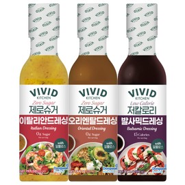 VIVID Kitchen Zero Sugar & Low Calorie Dressings | Italian/ Oriental/Balsamic Dressing (Salad Dressing) 7.5 fl oz – Soy-Sesame Based Asian Salad Dressing – Keto & Vegan Friendly – No Sugar, No Preservatives (Italian Dressing (Zero Sugar))