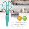 Macross MCK-114 Kitchen Scissors, Stainless Steel, Washable, Dishwasher Safe, Cap