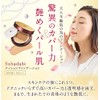 Suhadabi Cushion Foundation 01 Natural Beige Refill