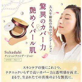 Suhadabi Cushion Foundation 01 Natural Beige Refill