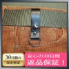 Leather Workshop Satou Key Ring, Simple, Genuine Leather, Leather, Leather