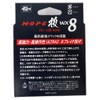 X-Braid PE Line, M, O, P, E (Maley) Throw WX8