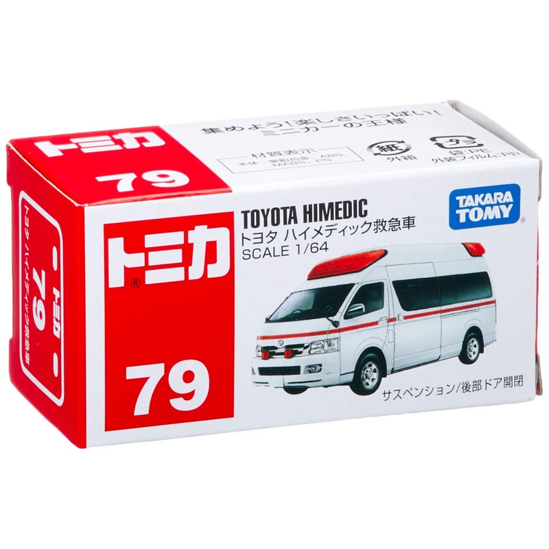 Takara Tomy Tomica #079 Toyota Himedic Ambulance
