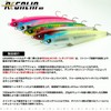 Legare Regalia 100 (REGALIA 100) Utopia #Z007 Titanium Bait