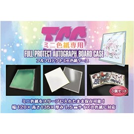 TCG Full Protective Sleeve 3 Pack / Trading Card Trading Card Storage (Colored Paper Case)