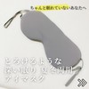MONOW Eye Mask, For Sleeping, Cute, Light Blocking, Eye Pillow,
