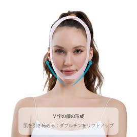 YINGMAN Face Slimming Lift Mask for Small Face Correction and Face Line Support, Double Chin Relief to Nasolabial Line (Pink)