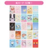 Sanrio 339831 Sanrio Characters Sanrio Collectors Card Plus (Words)