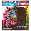 YAMASHIN Electric Diamond Cutter, For Eco-Karat Cutting, Onikiri Premium PEM-OK-105EC