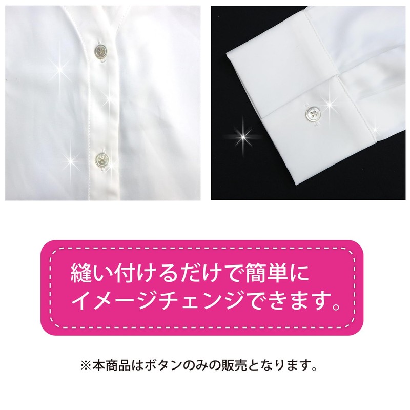 Shell Buttons, Shellfish Buttons, Single Sided, Takase Clam, Shirt Buttons,