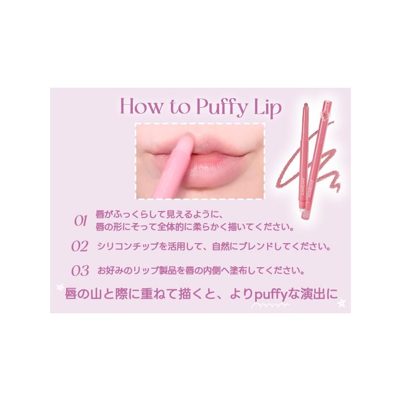peripera Puffy Plamping Dew Lip Pencil 01 Rosy Nude/Overlip Lip