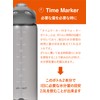 CBJ Water Bottle Time Marker with Memory White One-Touch Lightweight