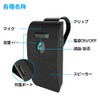 Hands Free Wireless Speaker, Bluetooth Car Call Kit, Japanese Announcements,