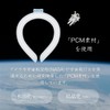 Neck Cooler, Cooling Ring, Cool Ring, Ice Neck Ring, Kids,