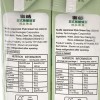 Nulife Japanese Style Green Tea 300mlx6pack