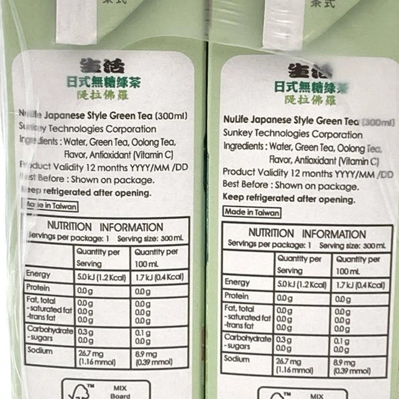Nulife Japanese Style Green Tea 300mlx6pack