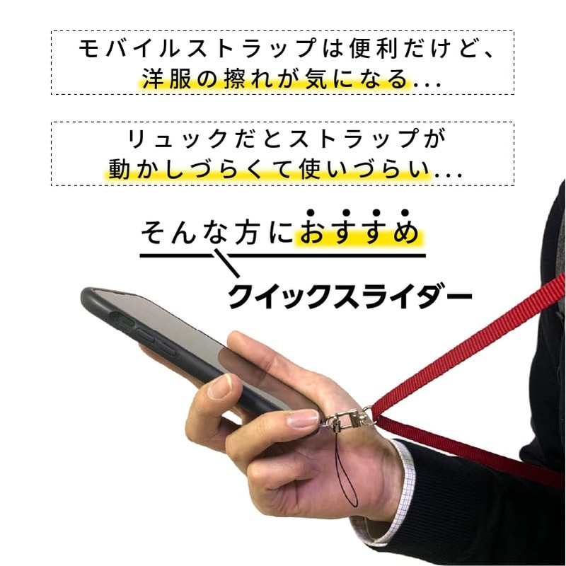 Etsumi VE-2348 Smart Phone Strap, Quick Slider Gray