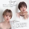 BrightLala hf1784-RC Wig, Short Full Wig, Bob, Women's, Inner Color,
