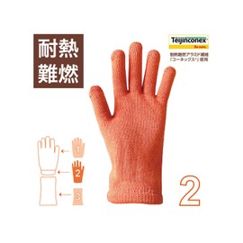 Fukutoku Sangyo #272 Heat Resistant Gloves, Pile Type, 1 Piece, Orange, Bakery Gloves Kit, Bakery Gloves for Making Bread, Confectionery, Oven, Flame Retardant, Made in Japan