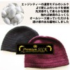 Edge City Islamic Hat, Silk, Made in Japan, M, L