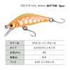 Shimano ZN-245X 012 Trout Lure, Cardiff, Reflex, 45XS, Bottom Spec,