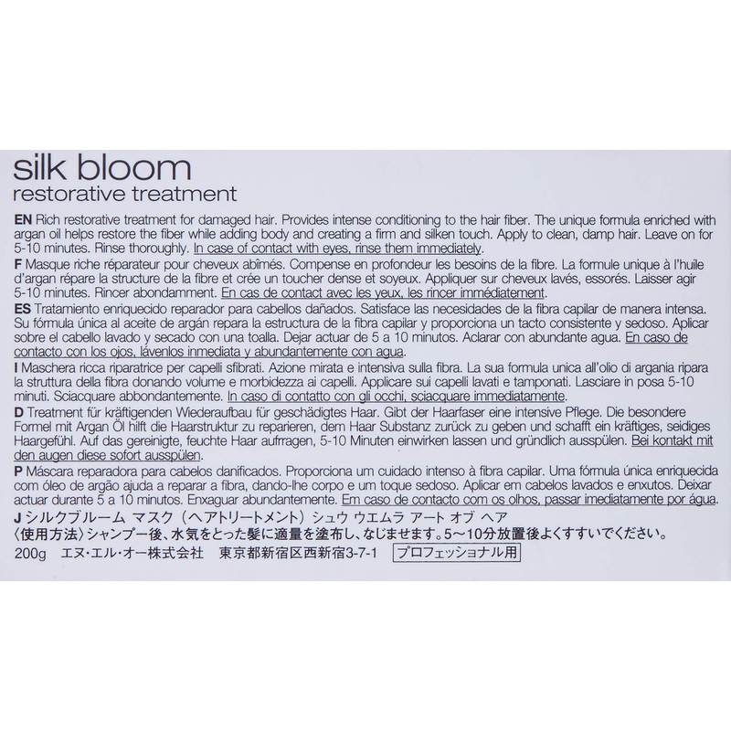 Shu Uemura Silk Bloom Restorative Treatment Unisex, 6 Ounce
