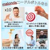 Malonda Needle Bottle, 10 Bottles with Wax (90 Day Warranty),