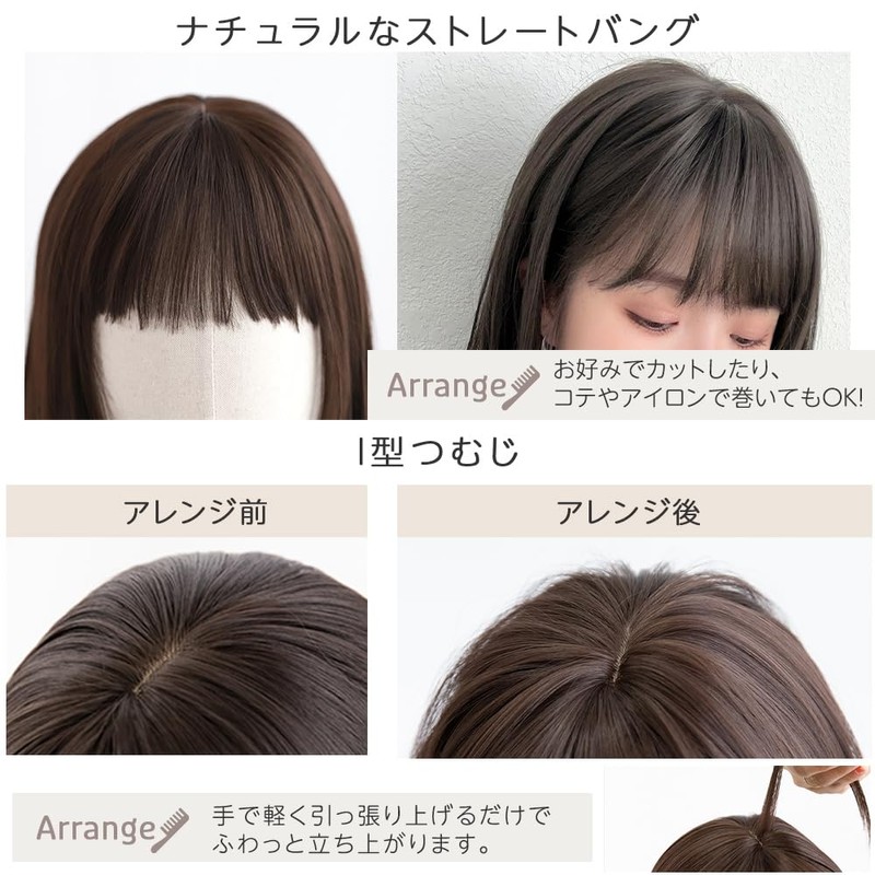 Bright Lara tf1762-UB Women's Wig, Bob, Short, Full Wig, Center