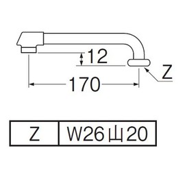SANEI PA20JD-60X-16 Horizontal Pipe with Insulated Cap Diameter 0.6 inch (16 mm) Length 6.7 inches (170 mm)