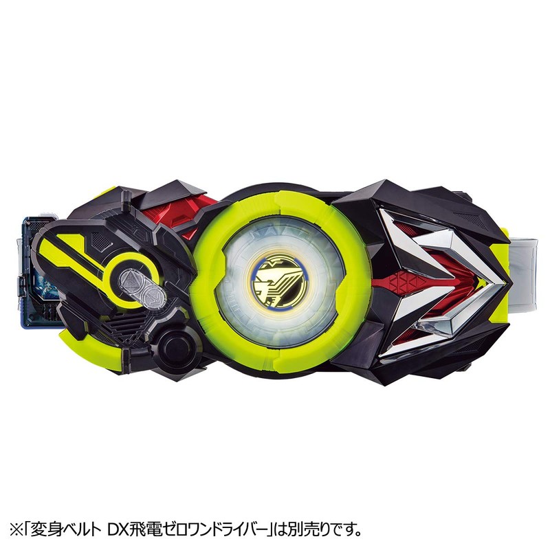 Bandai Kamen Rider Zero One Progress Key Set 02 DX