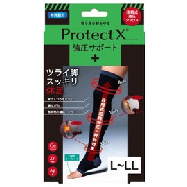 Protect X (プロテクトエックス) メンズ オープントゥ 着圧ソックス 強圧サポート (膝上L~LL)