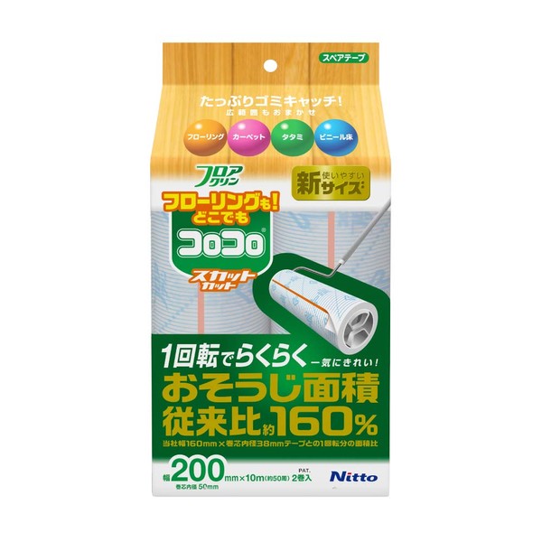 Nitoms C4438 Spare Tape Corocolo Floor Cinch Cut Cut for