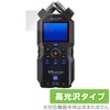 Miyabix ZOOM H4essential Handy Recorder Compatible Protective Film, Glossy, Fingerprint,