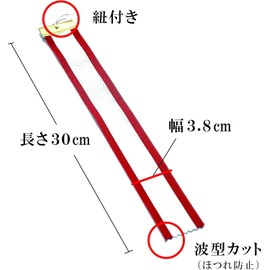 Red Ear Pennant Ribbon: 1.5 x 11.8 inches (3.8 x 30 cm); Value Set of 30 Pieces: Comes with Anti-Smudge Pen. Trophy Cup, Winner, Excellent, Golf, Awards and Celebrations