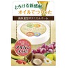 コスメテックスローランド テラメリタ メルティオイルバーム 30g
