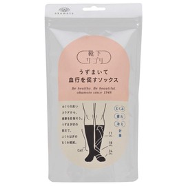 Okamoto Socks Supplement Compression Socks for Women, Circulation-Promoting Socks 632-990, Black