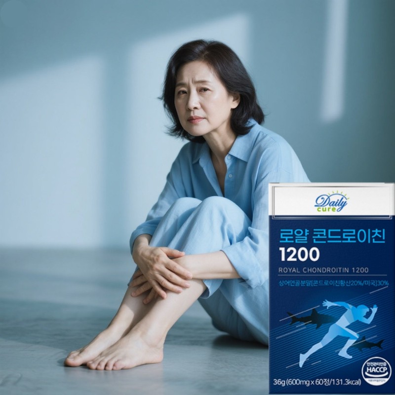 High Purity Shark Chondroitin 1200 Effectiveness Sulfuric Acid Sulfate Content