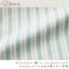 Yurakuan H-Shaped Women's Apron, Wrinkle Resistant, moss striped
