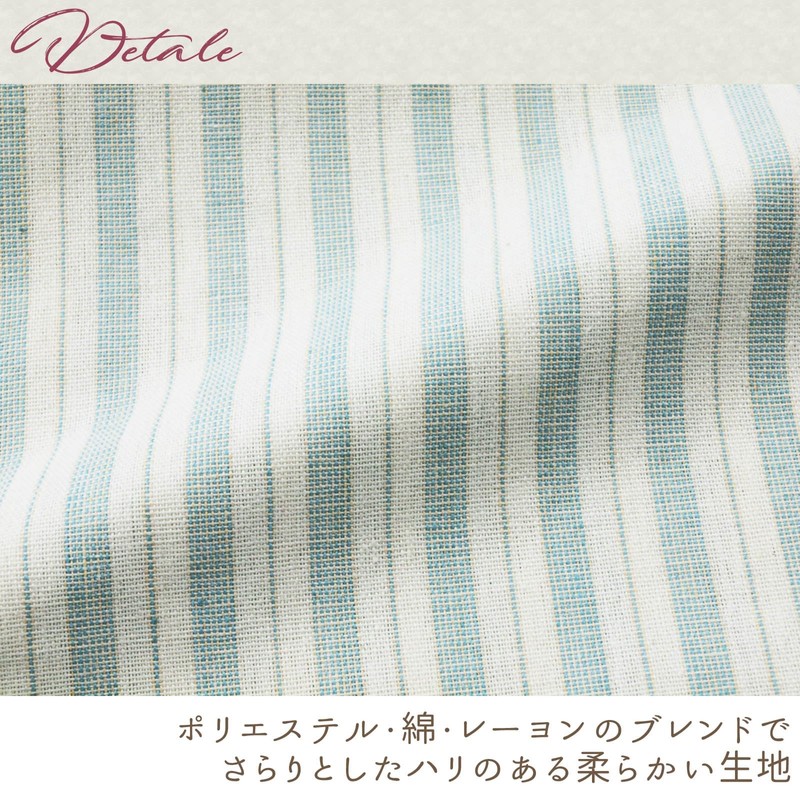 Yurakuan H-Shaped Women's Apron, Wrinkle Resistant, moss striped