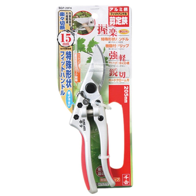 Aluminum Handle Pruner Scissors (FH) SGP-29FH