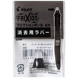 Pilot Rubber for FriXion Ball 3, 4 Black LFBTRU10-B [Bulk Pack of 5]